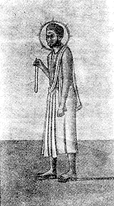 Мудрец Вьяса. Рисунок неизвестного индийского художника XVIII века.